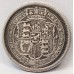 GREAT BRITAIN UK 1820 . SHILLING . ERROR . NO CROSS BAR IN H 